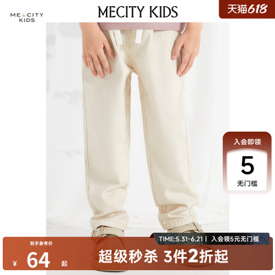 mecity kids童装夏季男童简约清新纯棉宽松牛仔裤亲肤舒适牛仔裤