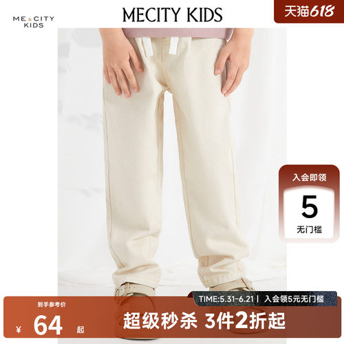 mecity kids童装夏季男童简约清新纯棉宽松牛仔裤亲肤舒适牛仔裤