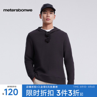 美特斯邦威男装 百搭简约纯色舒适华夫格连帽卫衣 2025春季 新款