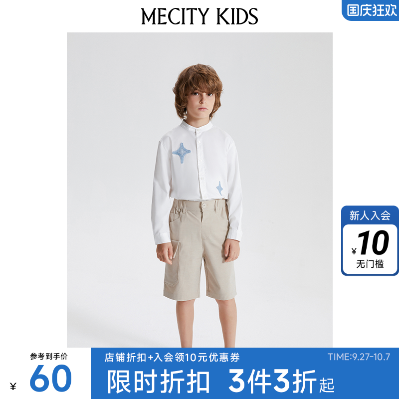 五分裤米喜迪夏季男童宽松运动