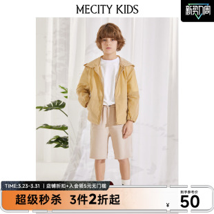 米喜迪童装 506316 夏男童撞色腰头自由脚口针织中裤