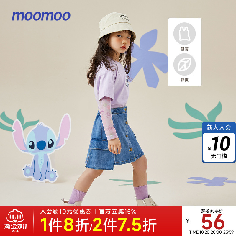 moomoo童装女童牛仔半裙春洋气儿童轻薄清爽工装半裙时尚舒适百搭