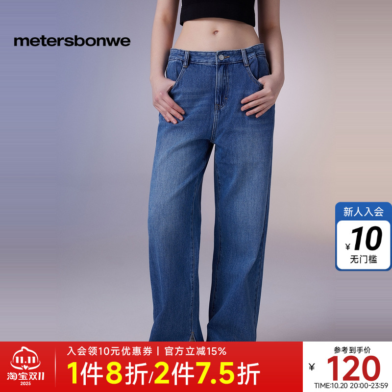 美特斯邦威高腰牛仔裤国货