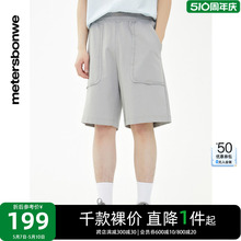 男夏季 美特斯邦威短裤 宽松舒适简约直筒水洗毛边针织中裤