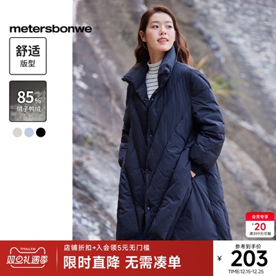 美特斯邦威长款羽绒服