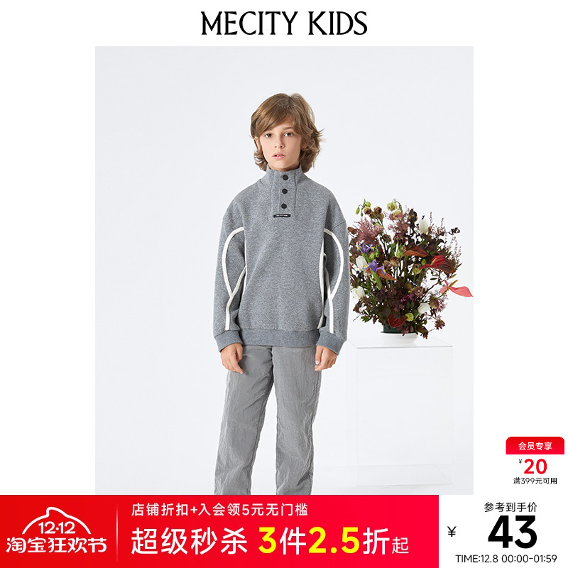 米喜迪童装休闲裤初春男童宽松束脚运动百搭长裤抓绒保暖梭织长裤