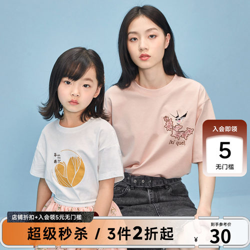 米喜迪mecity kids童装夏季女童国潮印花雪纺公主蛋糕梭织半裙