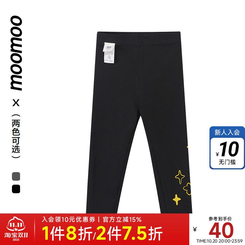 Moomoo童装女童休闲针织裤春季女孩趣味星星图案柔软高弹打底裤