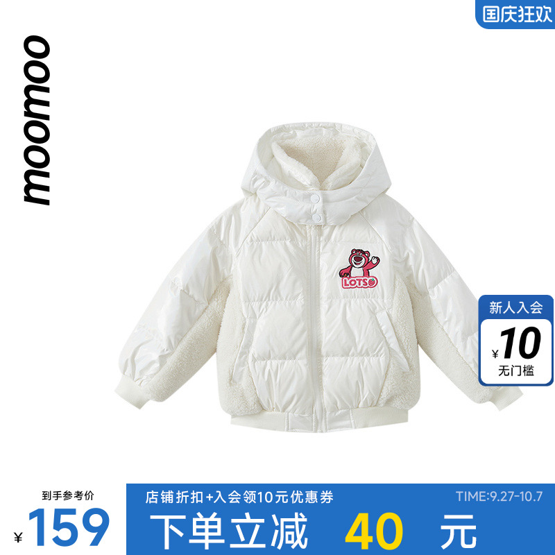 moomoo童装女童草莓熊拼
