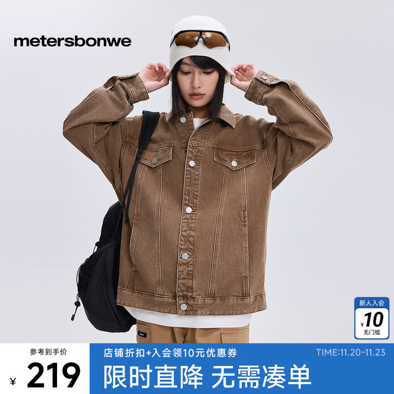 美特斯邦威外套24新款复古时尚