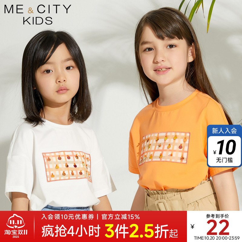 休闲风绣花亮片短袖童装