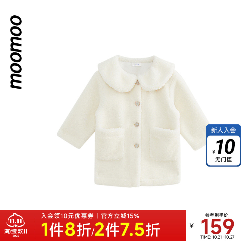 moomoo童装女童外套秋冬时尚针织大翻领外套复古温暖舒适百搭休闲