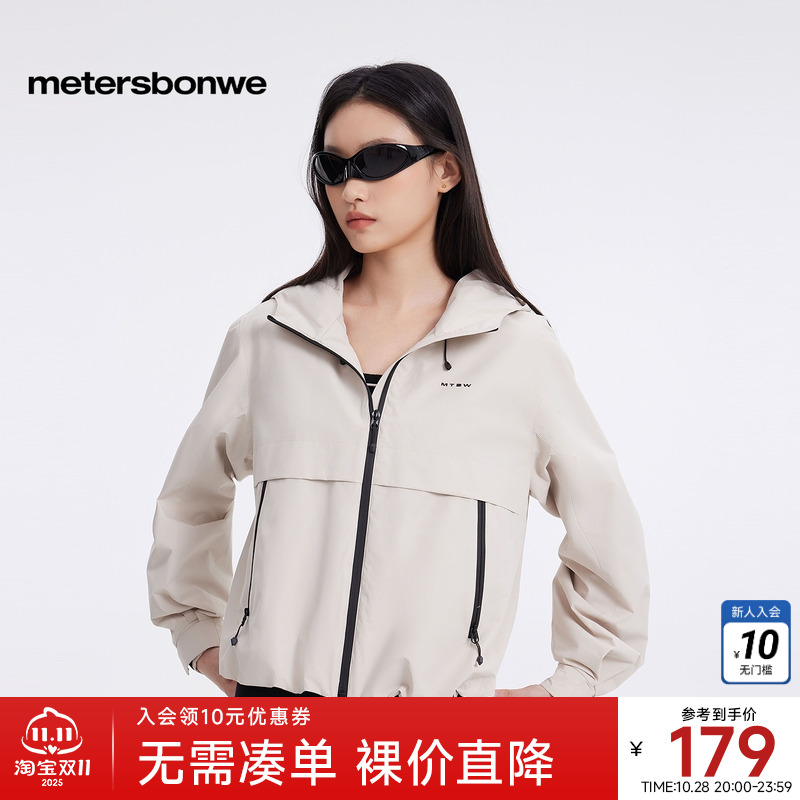 美特斯邦威女撞色拉链茄克L35549