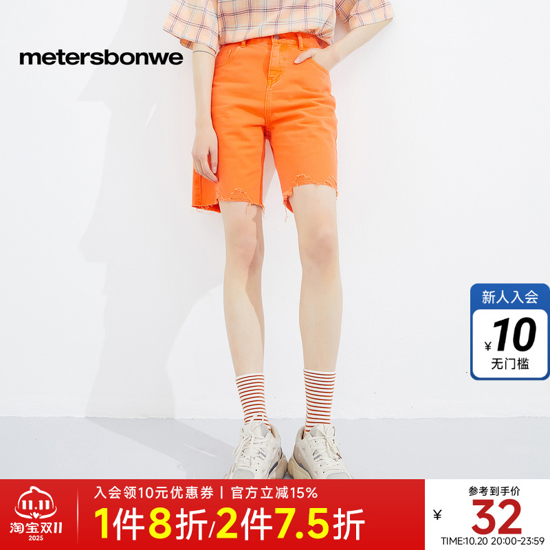 美特斯邦威直筒显瘦时尚牛仔短裤