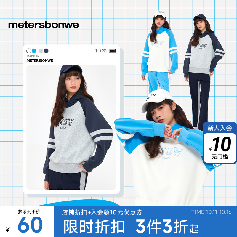 宽松甜美2023圆领卫衣