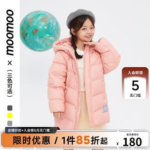 moomoo童装男女童长款羽绒服冬新款儿童云朵羽绒服