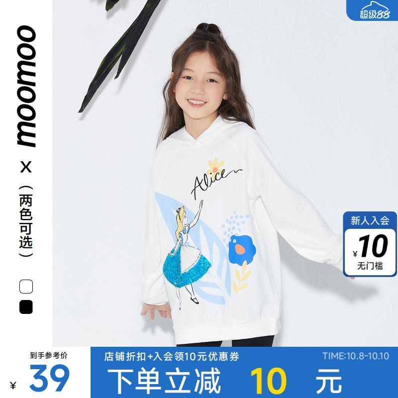 【IP联名】美特斯邦威童装儿童连帽卫衣秋冬女童爱丽丝插肩袖上衣