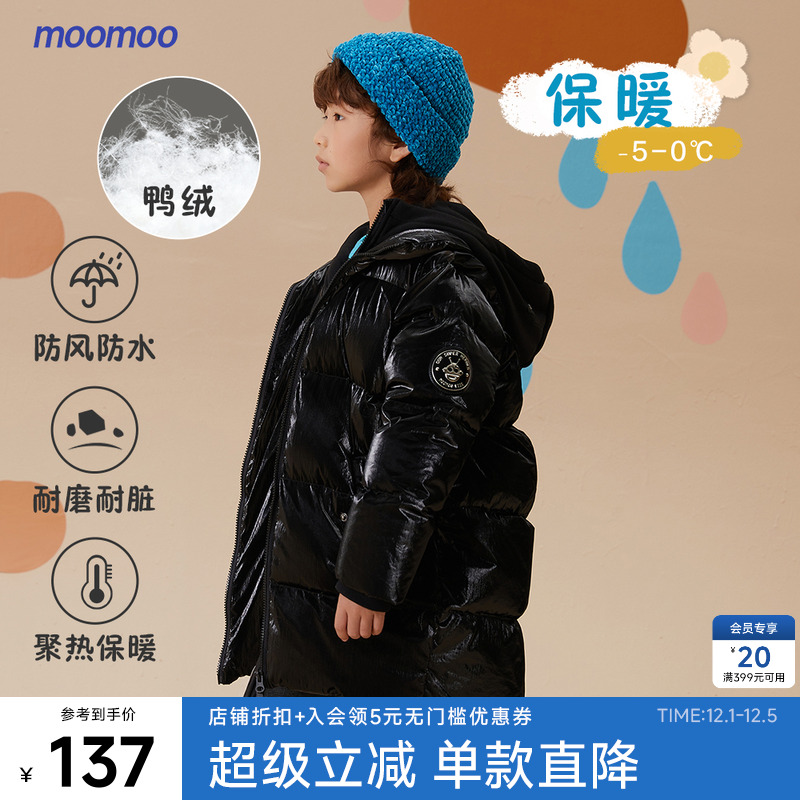 户外双门襟带风镜潮酷羽绒服