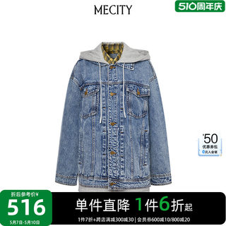 MECITY女士春季棉纺假两件牛仔夹克时尚连帽外套女