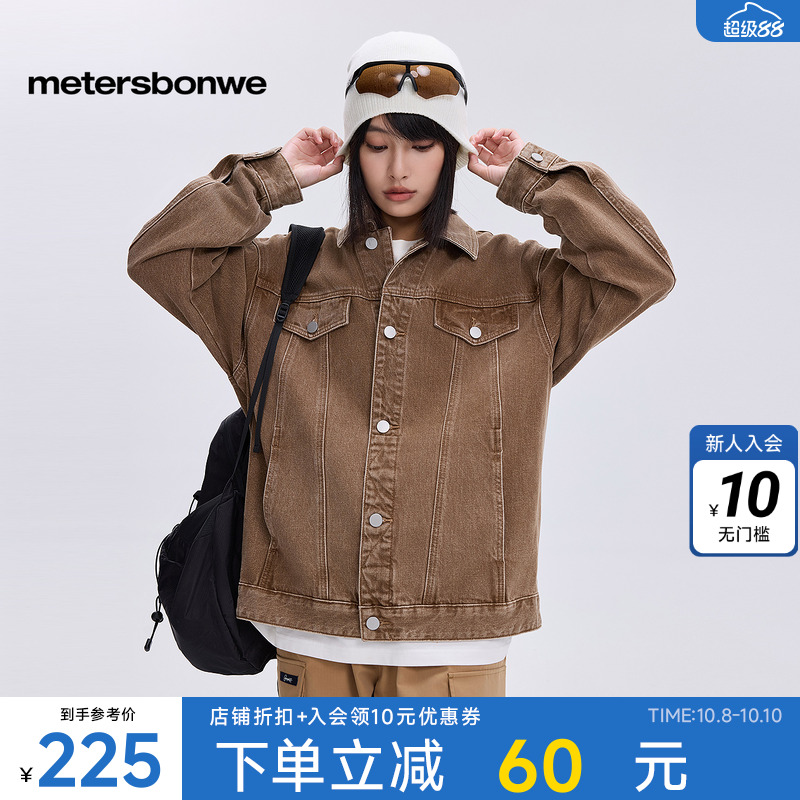 美特斯邦威外套24新款复古时尚