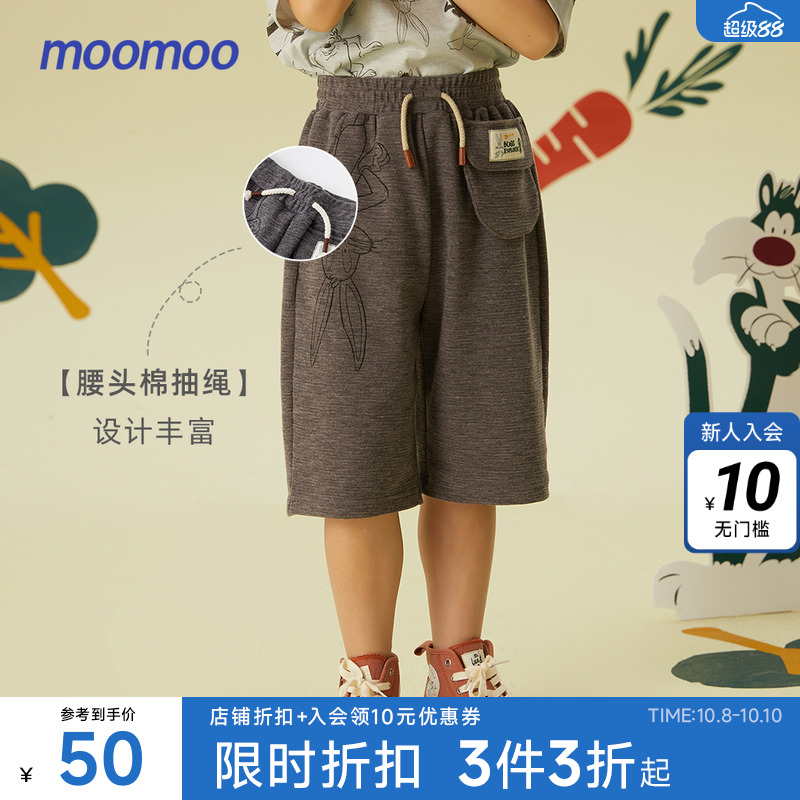 Moomoo百搭时尚短裤针织休闲裤子