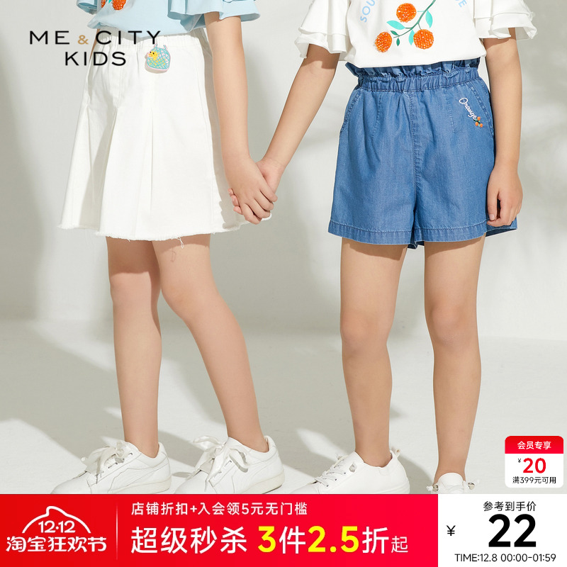 米喜迪童装夏女童彩色半裙百褶裙