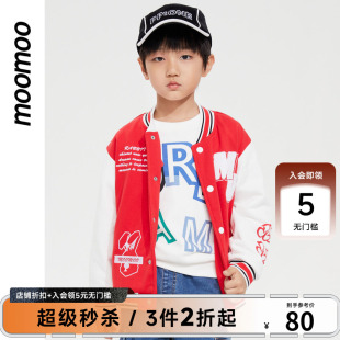 moomoo童装新款舒适时尚百搭新年夹棉棒球外套潮流运动服男孩