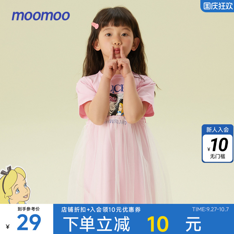 MooMoo童装女连衣裙夏爱丽丝公主网纱裙卡通印花可爱风中长裙