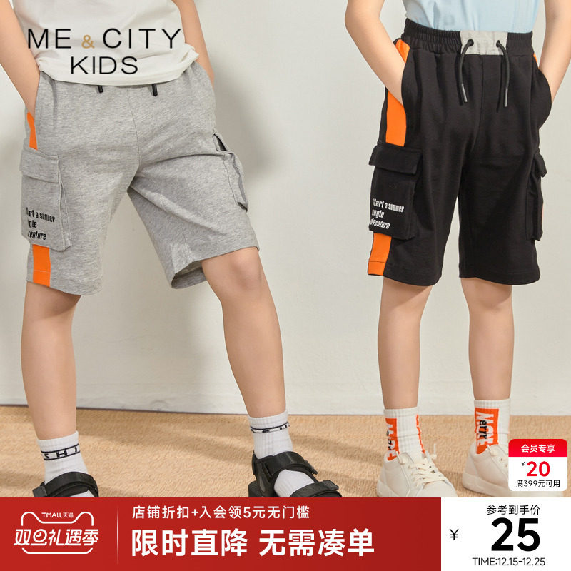 MECITY童装夏季男童裤子工装速干薄款短裤中裤
