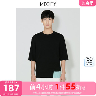 撞色罗纹拼接下摆T恤 简约时尚 夏季 MECITY男士