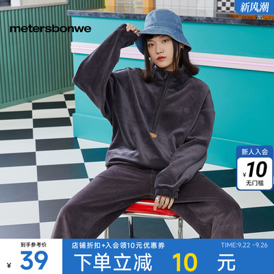 美特斯邦威卫衣休闲情侣复