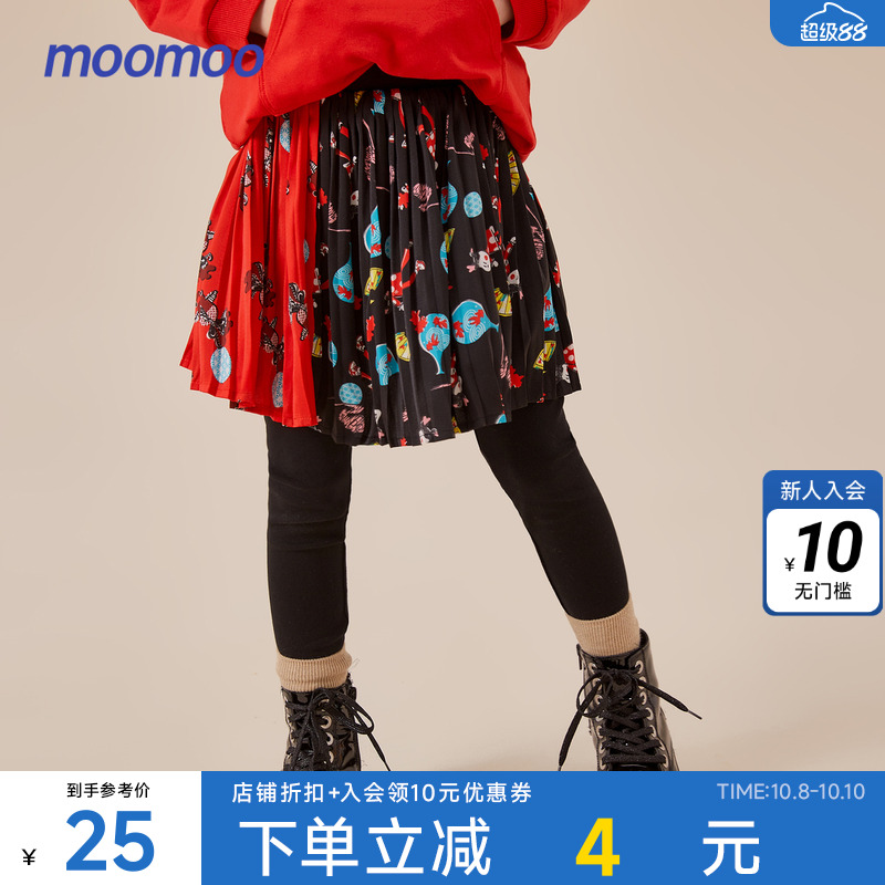 moomoo百搭裙裤休闲长裤