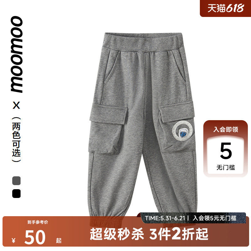 【中国航天】MooMoo童装男童工装裤秋冬基础款立体口袋裤子
