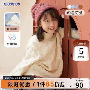 moomoo童装男女童高领加绒毛衫冬新款多色加绒保暖毛衣复古针织