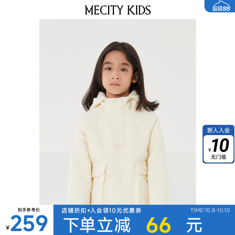 米喜迪童装春新款男童复古提花长袖套头式舒适百搭夹克外套上衣