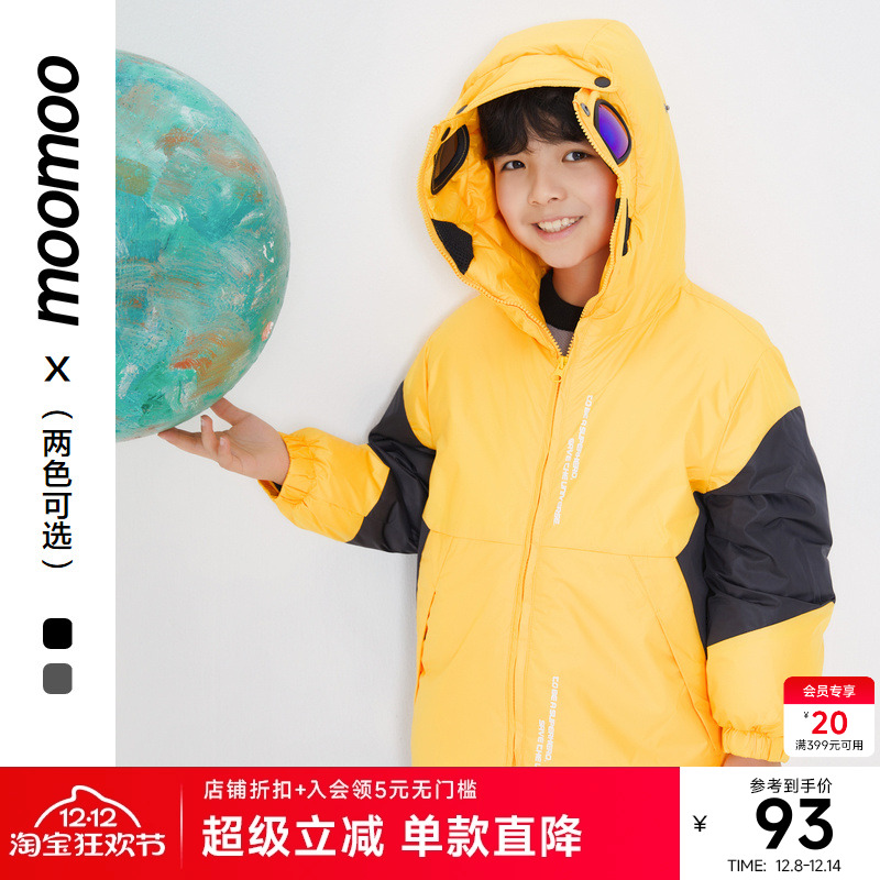 moomoo童装男童羽绒服潮流拼接