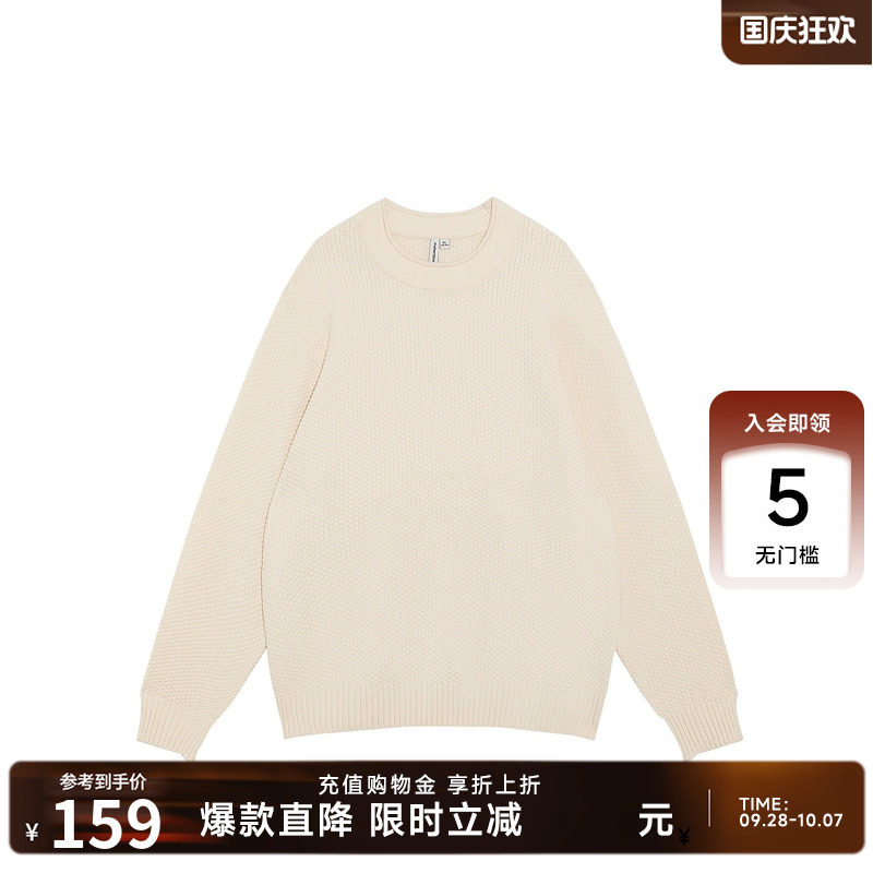 美特斯邦威毛衣男秋季新款潮流针织宽松立体肌理感雪尼尔舒适毛衫