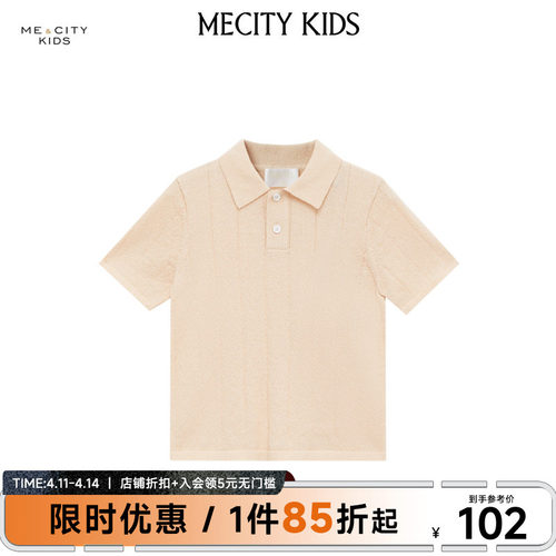 mecity kids童装夏男童童翻领polo款短袖毛衫580009
