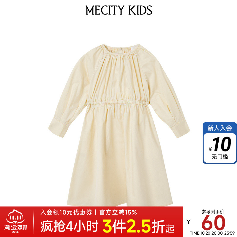 米喜迪童装女童春秋季时尚休闲长袖高腰府绸梭织连衣裙简约百搭