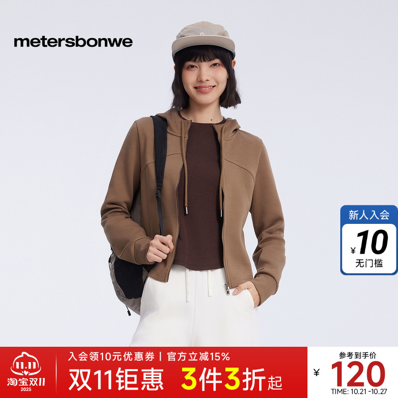 美特斯邦威连帽收腰短款外套