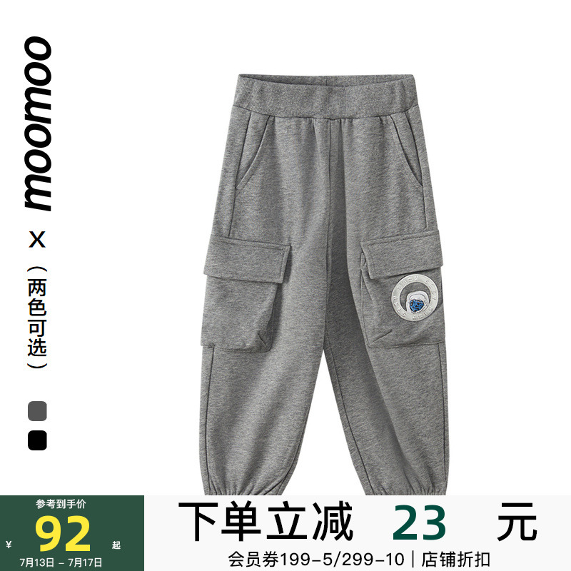 【中国航天】MooMoo童装男童工装裤秋冬基础款立体口袋裤子