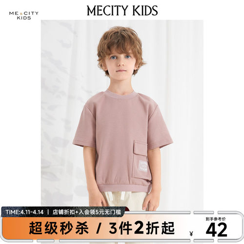 mecity kids童装夏男童圆领套头宽松休闲短袖T恤504435