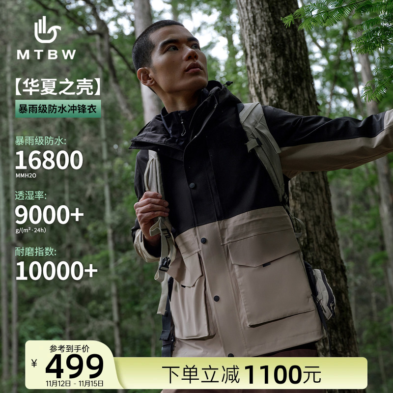һץڵ-̿/ 160/XS һŮͬ499.1Ԫ