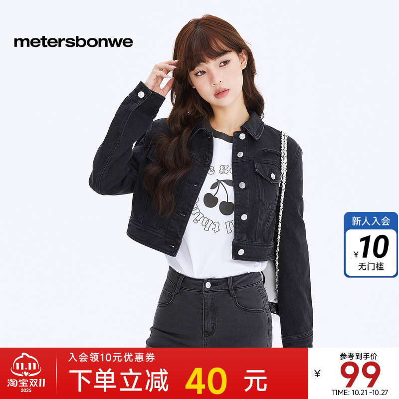 美特斯邦威夹克女2024春