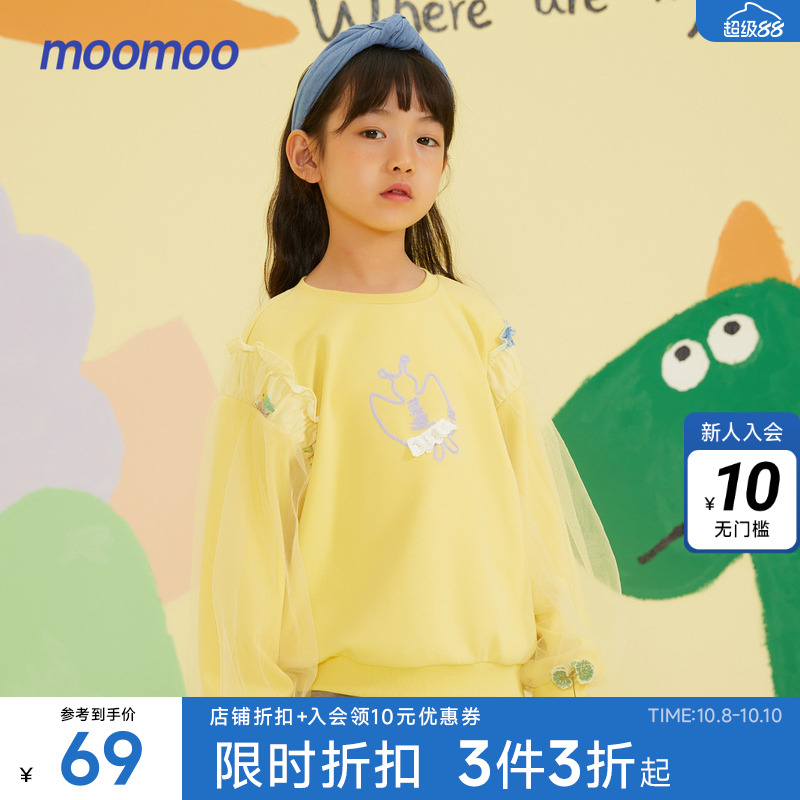 Moomoo甜美套头卫衣宽松柔软亲肤