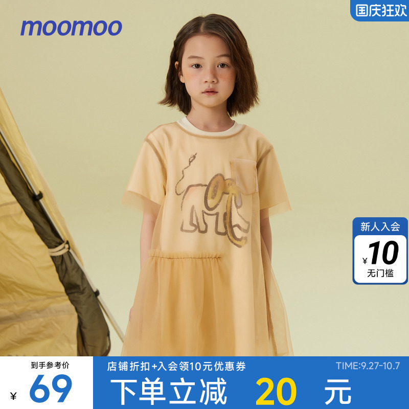 Moomoo童装女童浪漫两件式网纱连衣裙夏舒适儿童印花亲肤两件裙子