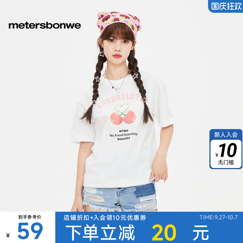 夏季甜美短袖减龄印花