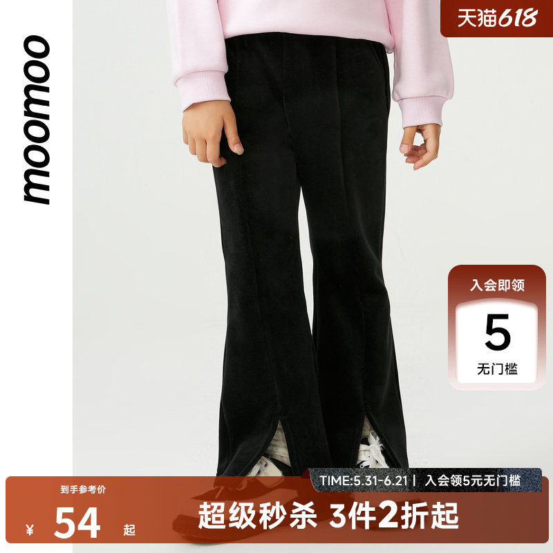 moomoo童装针织喇叭裤女童冬季新款微喇设计潮流时尚舒适甜酷裤子