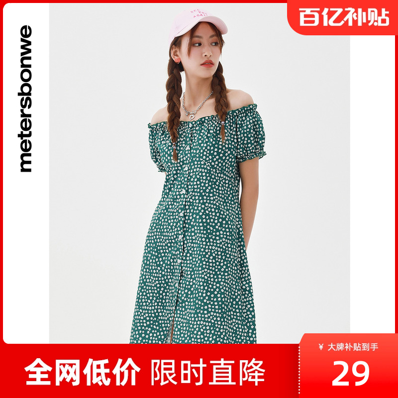 美特斯邦威纯棉连衣裙女春秋ins松紧花边领袖露肩轻薄舒适碎花裙