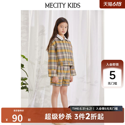 mecity kids童装夏女童翻脚口梭织休闲格纹短裤
